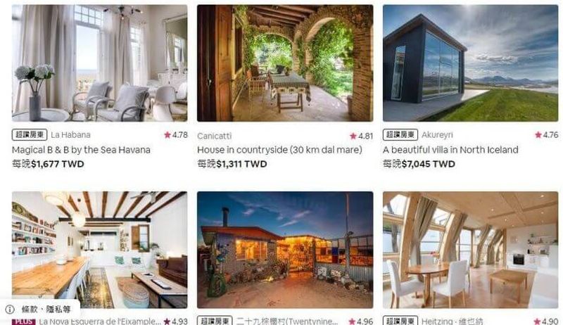Airbnb民宿居家風格布置參考